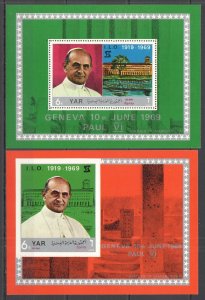 OZ0725 IMPERF,PERF 1969 YEMEN POPE PAUL VI STATUES OF MAREB ARCHITECTURE 2BL MNH