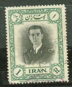Iran #938  Single