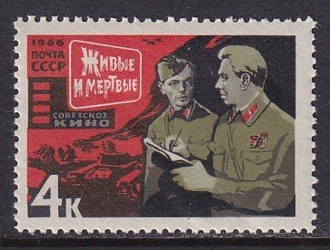 Russia (1966) Sc 3173 MNH