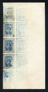 Kishangarh 1904 SG48 Plate Proof in Dark Blue IMPERF Block (no gum) a