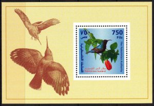 Palestine 1999 Birds S/S MNH **