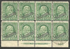 PHILIPPINES SCOTT 213