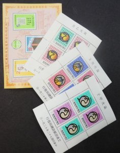 EDW1949SELL : CHINA Collection of ALL DIFFERENT VF, MINT NH from 1970's-1980's.