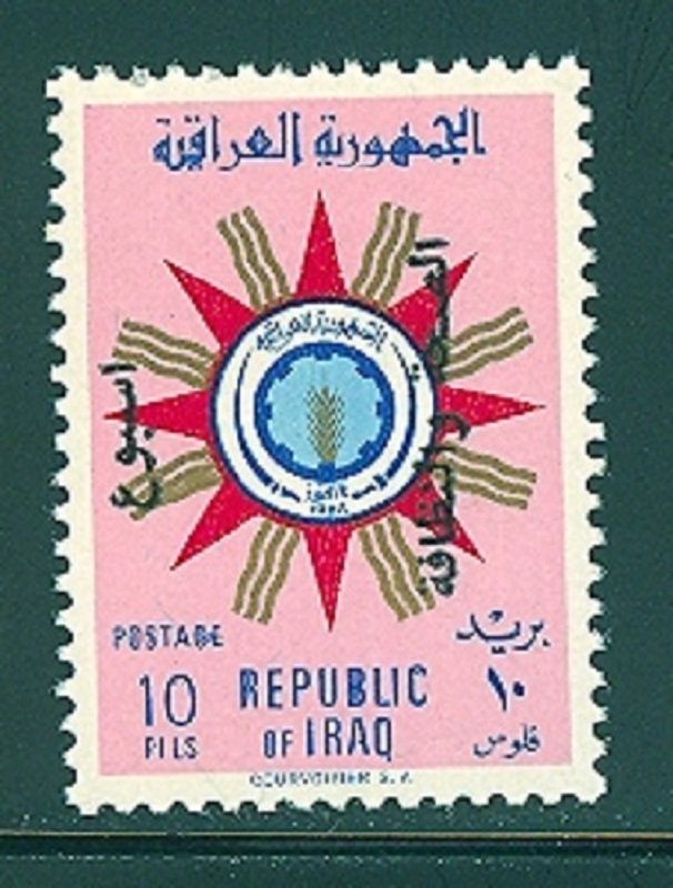 IRAQ MNH SC#252