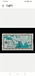 Saudi Arabia 1986 1v 20h Maps MNH