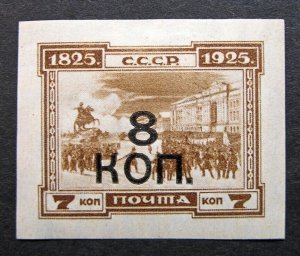 Russia 1927 #357 MH OG Surcharged Russian Revolution Definitive Issue $12.50!!