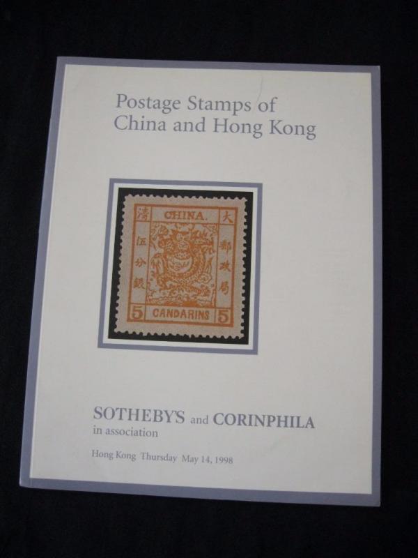 SOTHEBYS AUCTION CATALOGUE 1998 HONG KONG & CHINA