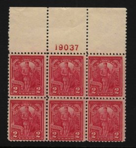 1927 Vermont Sesqui 150 yrs Sc 643 MNH OG flat plate block of 6 CV $45