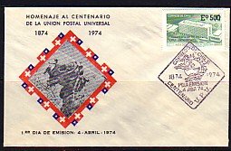 Chile, Scott cat. 441. U.P.U. issue. First Day Cover. ^