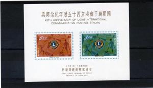 TAIWAN 1962 Sc#1360a S/S  Lions International MNH VF