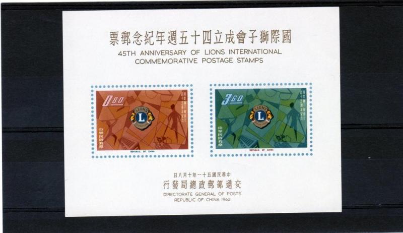 TAIWAN 1962 Sc#1360a S/S  Lions International MNH VF