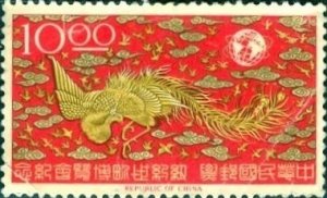 China, Taiwan; 1965; Sc. # 1451, MLH Single Stamp