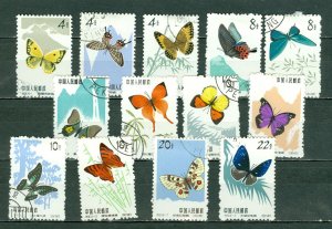 CHINA PEOPLE'S REP.  1963  BUTTERFLIES #661/678 PART SET USED