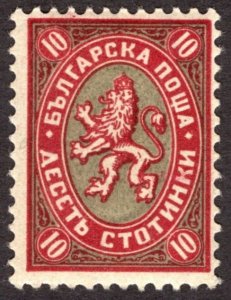 1927, Bulgaria 10s, MNH, Sc 207