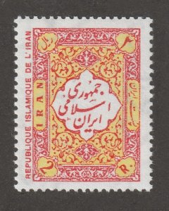 Persia, Middle East, stamp, scott#2029, mint, hinged,  2r