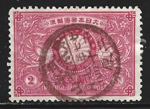 Japan #85    used
