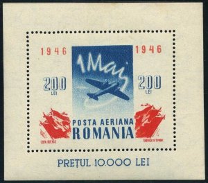 Romania CB5 sheet,MNH.Michel 992 Bl.32. Labor Day,May 1,1946.Plane skywriting.