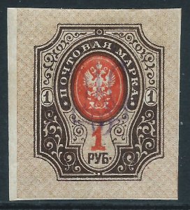 Ukraine, Sc #40f, 1r MH