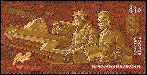 2017 Russia 2474 Normandy-Niemen Aviation Regiment 3,90 €