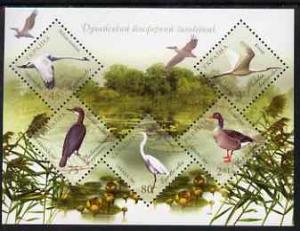 Ukraine 2004 Danube Nature Reserve perf m/sheet containin...