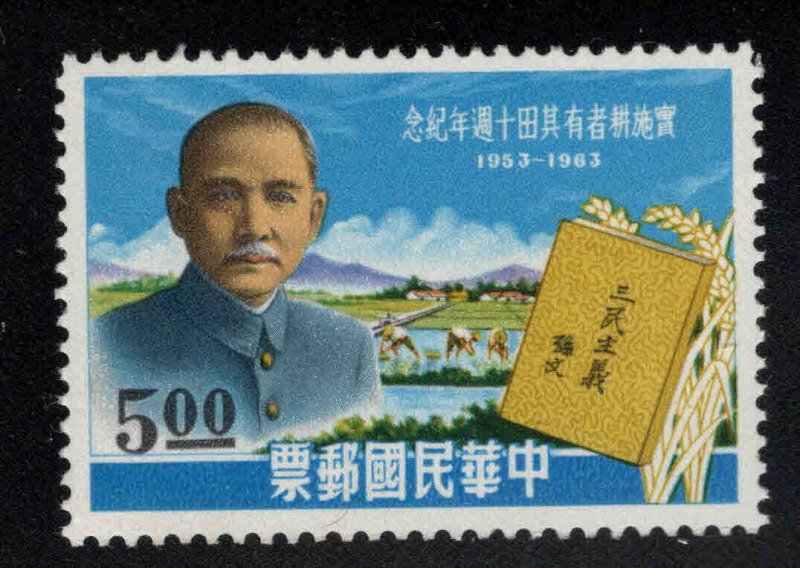 Republic of China, Taiwan Scott 1383 MNH** Sun Yatsen Land to the Tillers set