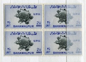 BAHAWALPUR; 1949 early UPU issue MINT MNH BLOCK of 4, 2.5a.
