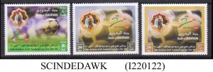 BAHRAIN - 1998 FOOTBALL CUP OF THE GULF STATES / SOCCER - 3V MINT NH