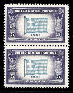 916 Mint,OG,NH... Pair... SCV $1.00