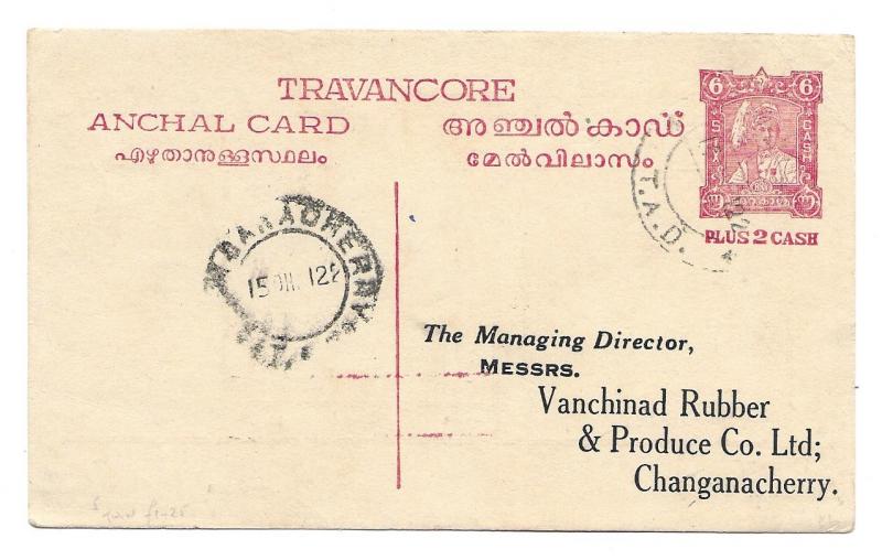 India Travancore Anchal 1946 Postal Card 6+2 Cash to Changanacherry Daily Report