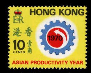 Hong Kong Scott 259 MH* 1970 stamp