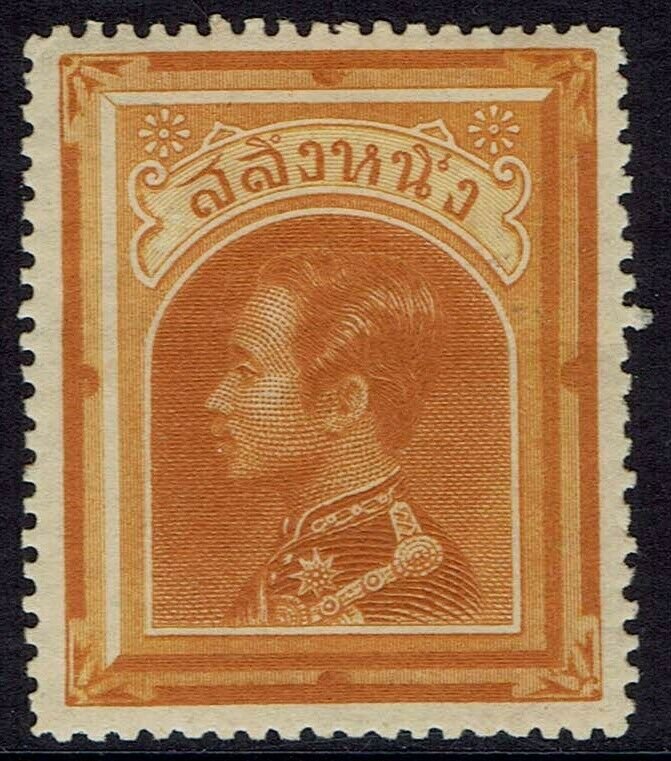 THAILAND 1883 KING 1 SALUNG 