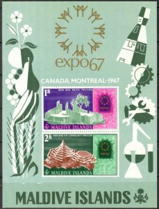 Maldive Islands 1967 Architecture Exposition Canada Montreal EXPO ' 67 MNH