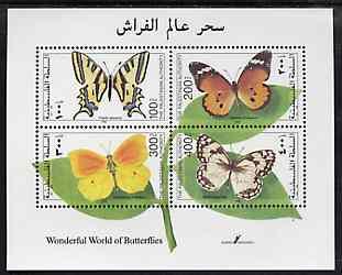 Palestine Authority 1998 Butterflies perf sheetlet contai...