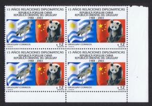 Uruguay Bird and Panda Bottom Right Corner Block of 4 SG#2799 SC#1994 CV£20+