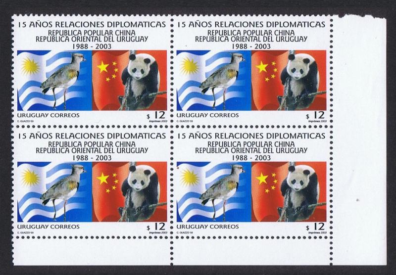 Uruguay Bird and Panda Bottom Right Corner Block of 4 SG#2799 SC#1994 CV£20+