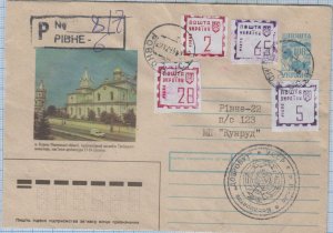 UKRAINE Registered letter,  with local stamps Provisionals Rivne. Rovno. 1993