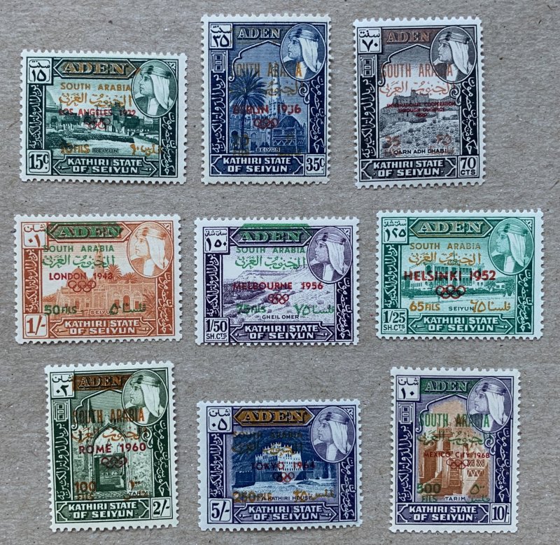 Aden Kathiri 1966 Olympics overprints, MNH.  Mi 68-76, CV €8.50