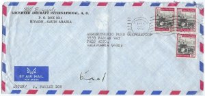 SAUDI ARABIA 1975 US RIYADH FROM LOCKHEED AIR CRAFT CORP FRANKED WITH SG UNLISTE