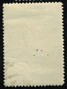 Radiotvodant Malachite, Soviet Union, 40 kop, 1937-1958, MC #2104A (T-8066)