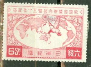 DR: Japan 200 mint thin CV $62.50