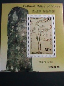 ​KOREA STAMP:1985-SC#2515 CULTURAL RELICS OF KOREA-MNH RARE S/S-VERY FINE