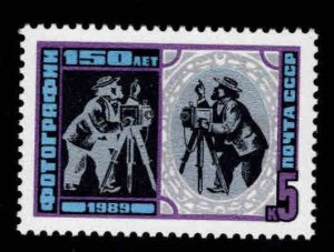 Russia Scott 5775 MNH** Photographer stamp
