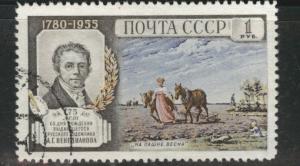 Russia Scott 1757 used CTO 1955 stamp