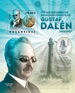 Mozambique - Gustaf Dalen & Lighthouses Stamp Souvenir Sheet 13A-1077