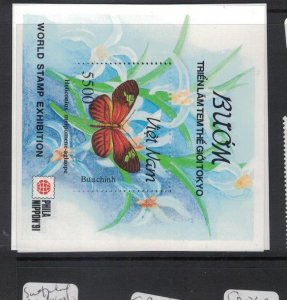 Vietnam Butterfly SC 2310 MNH (5gzp) 