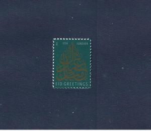 #4800 MVFNH S/A  Eid