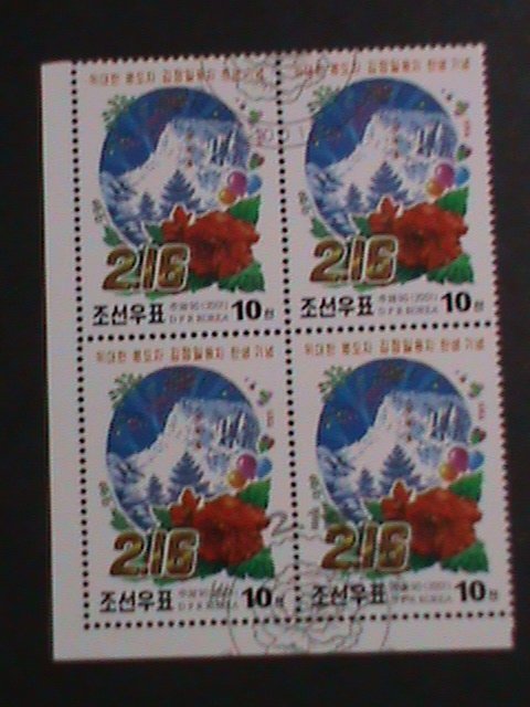 ​KOREA-2001 SC#4124 -59TH  BIRTHDAY OF KIM JONG II- FANCY CANCEL BLOCK VF OG