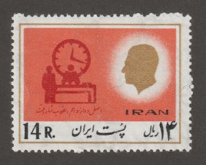 Persia, Middle East, stamp, scott#1935,  used, hinged,  14R, gold