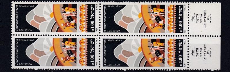 ISRAEL  1981   NEW YEAR  MOSES PETITION  BLOCK OF 4   MNH  WITH TABS 