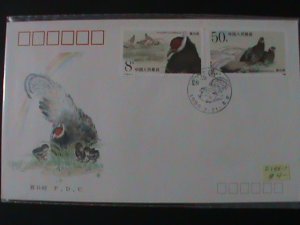 CHINA-1989-SC#2196-7-T134-BROWN EARED PHEASANT-MINT FDC-VERY FINE